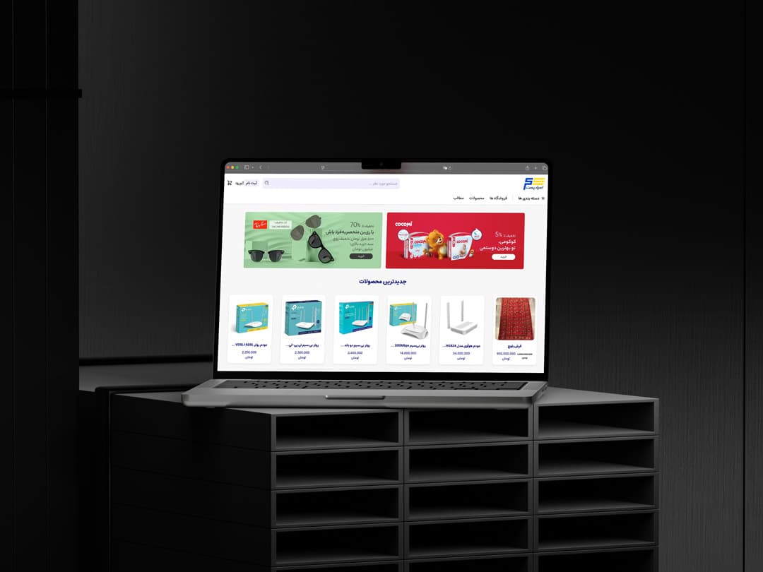 An ecommerce platform integrated with the Post Office, with vendor panels and multi-store management.