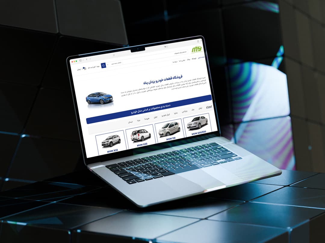 An online store for car parts with a custom design.